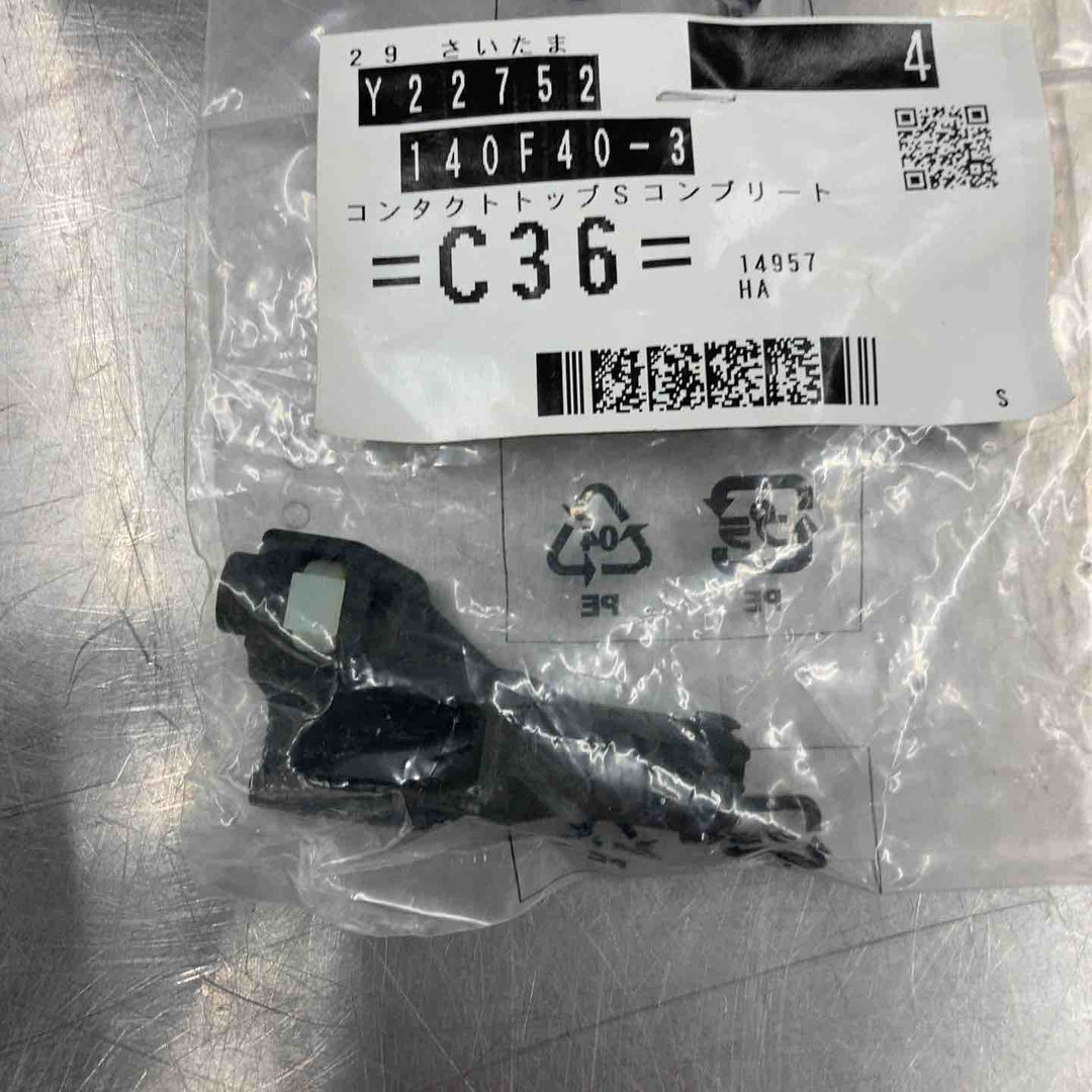 ★マキタ(makita) 高圧エア釘打ち機 AN534HM【所沢店】