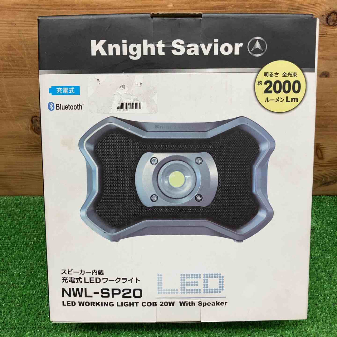 【長期保管・中古美品】 ナイトセーバー スピーカー内臓充電式LEDワークライト NWL-SP20 【鴻巣店】