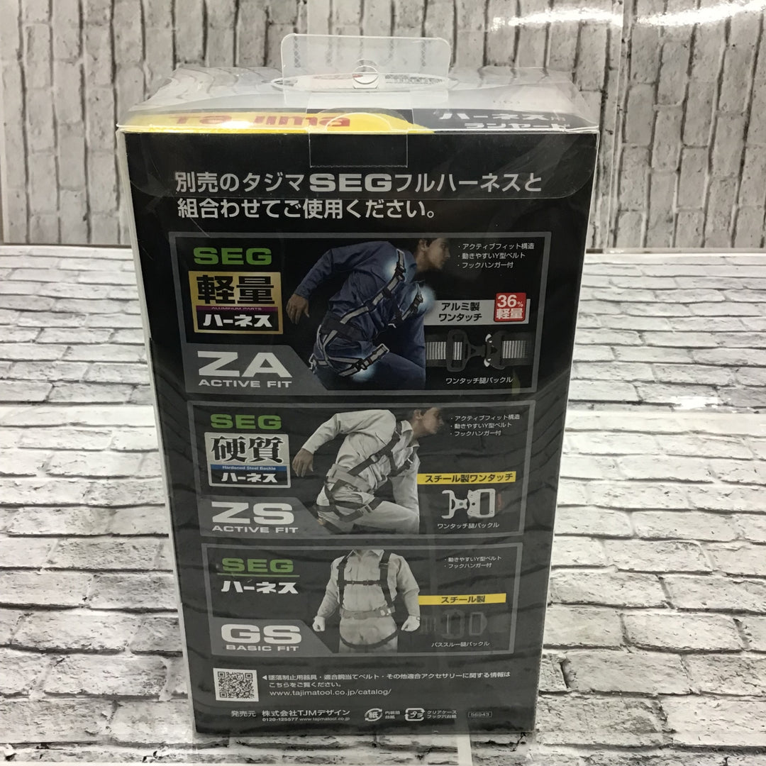 □タジマ(Tajima) フルハーネス用巻取式ダブルランヤード A1VR150L-WL8【川口店】