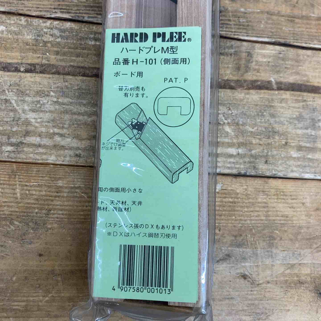 鉋 HARD PLEE H-101 替刃式 M型(側面用) 5個セット  鉋 かんな カンナ 和工具 大工道具 鑿 のみ 鋸 のこ 【東大和店】