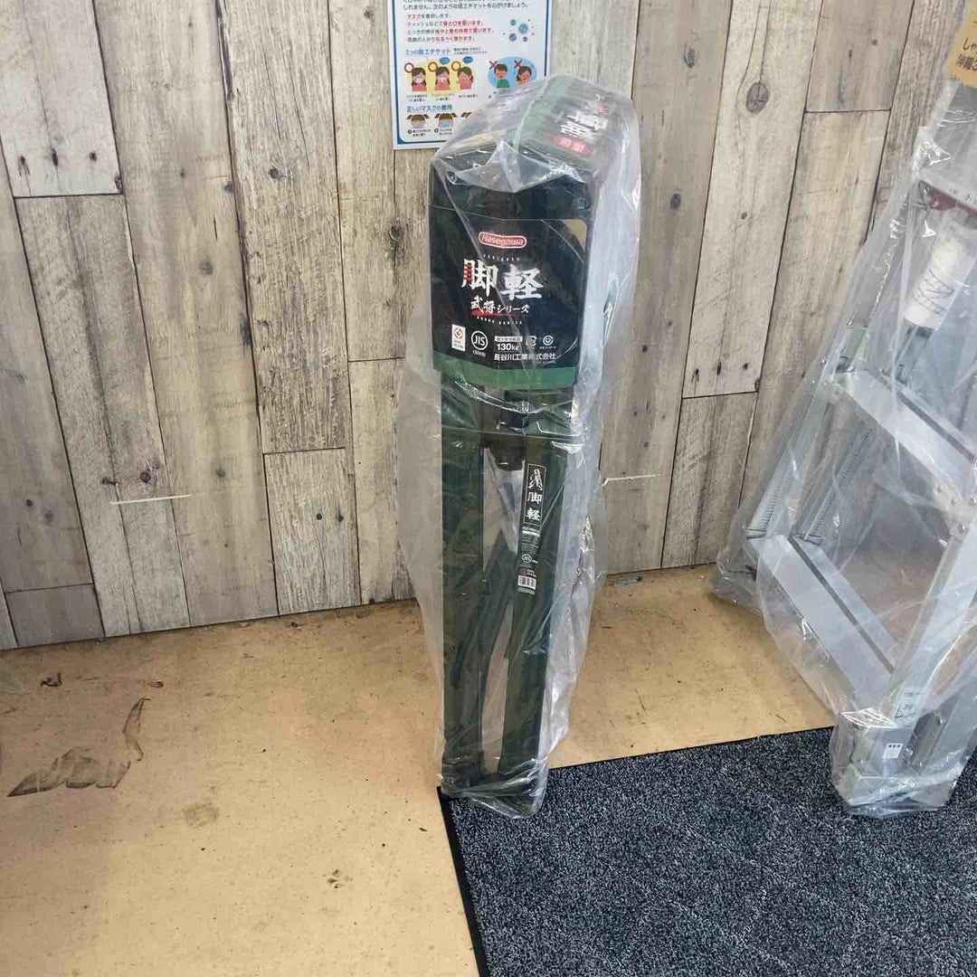 【未使用(店頭展示品)】長谷川工業(Hasegawa) 専用脚立 脚軽 3段 RZ-09c(GR) (0.79m) (17755) 限定色【東大和店】