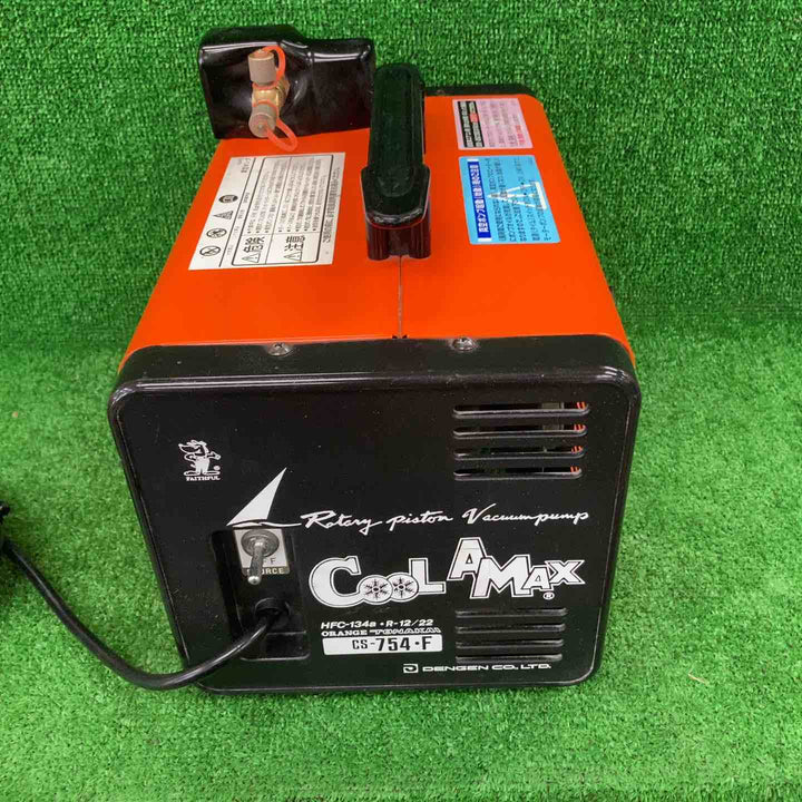 デンサン クーラーマックス 真空ポンプ CS-754F【川崎店】