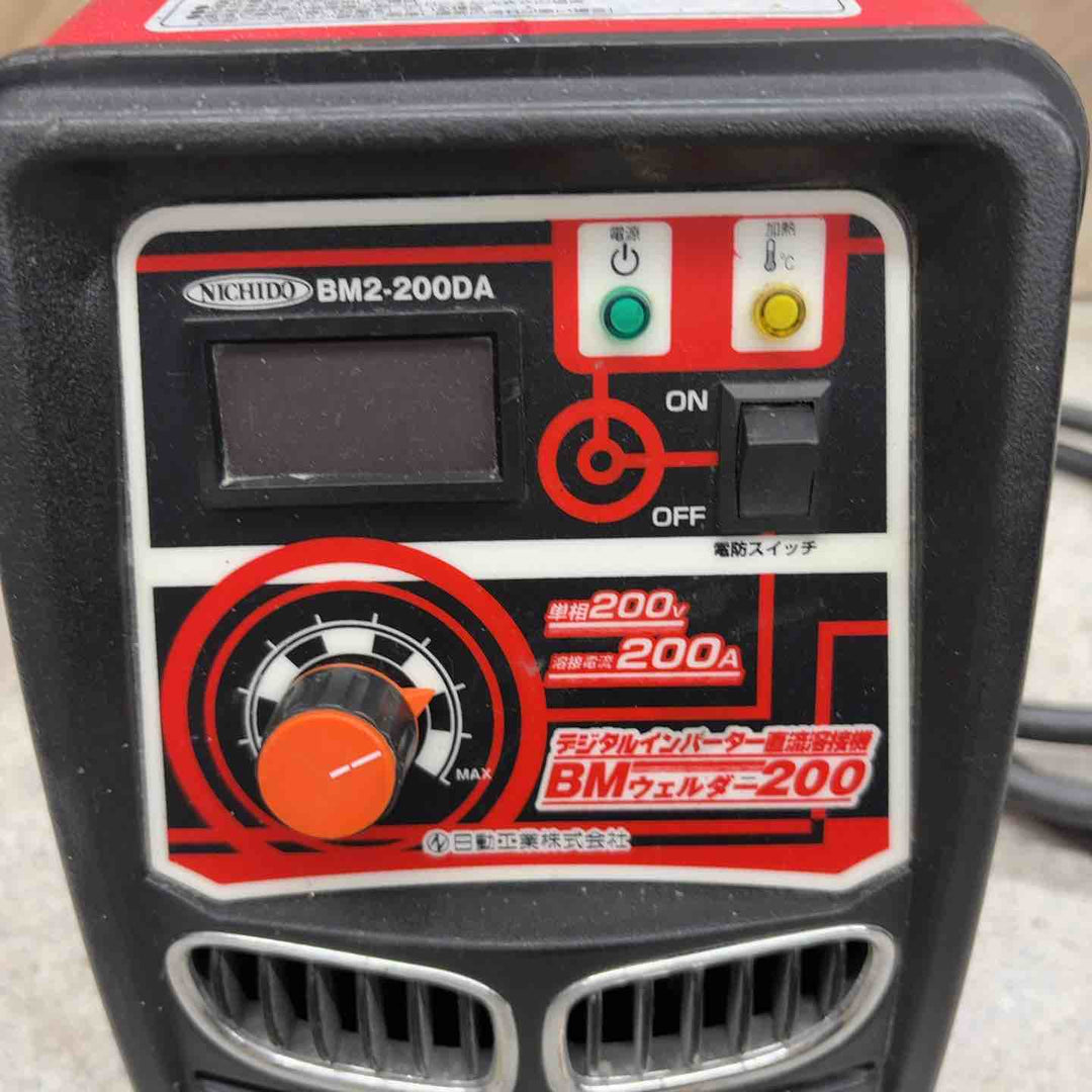 ◇日動工業 デジタルインバーター直流溶接機 BM2-200DA 単相200V BMウェルダー200A【八潮店】