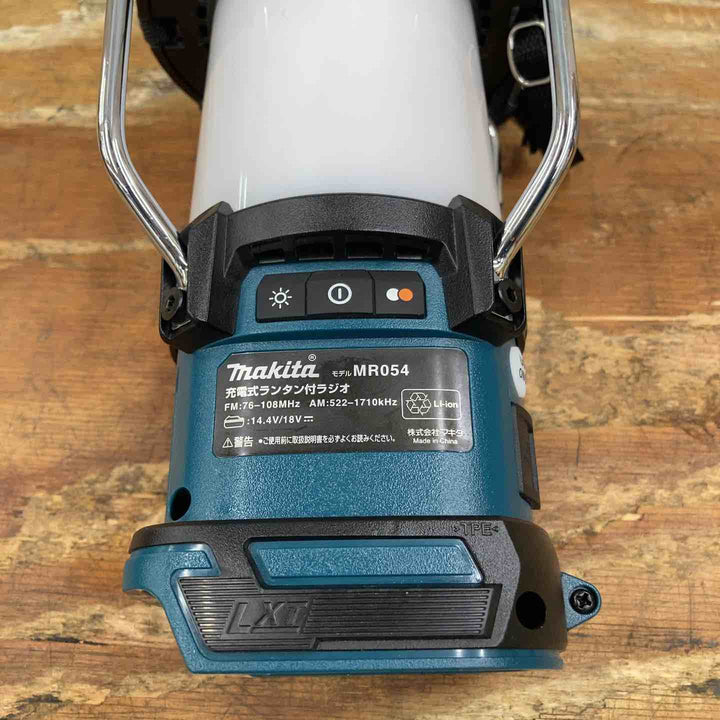 ★マキタ(makita) コードレスランタン付きラジオ MR054【柏店】
