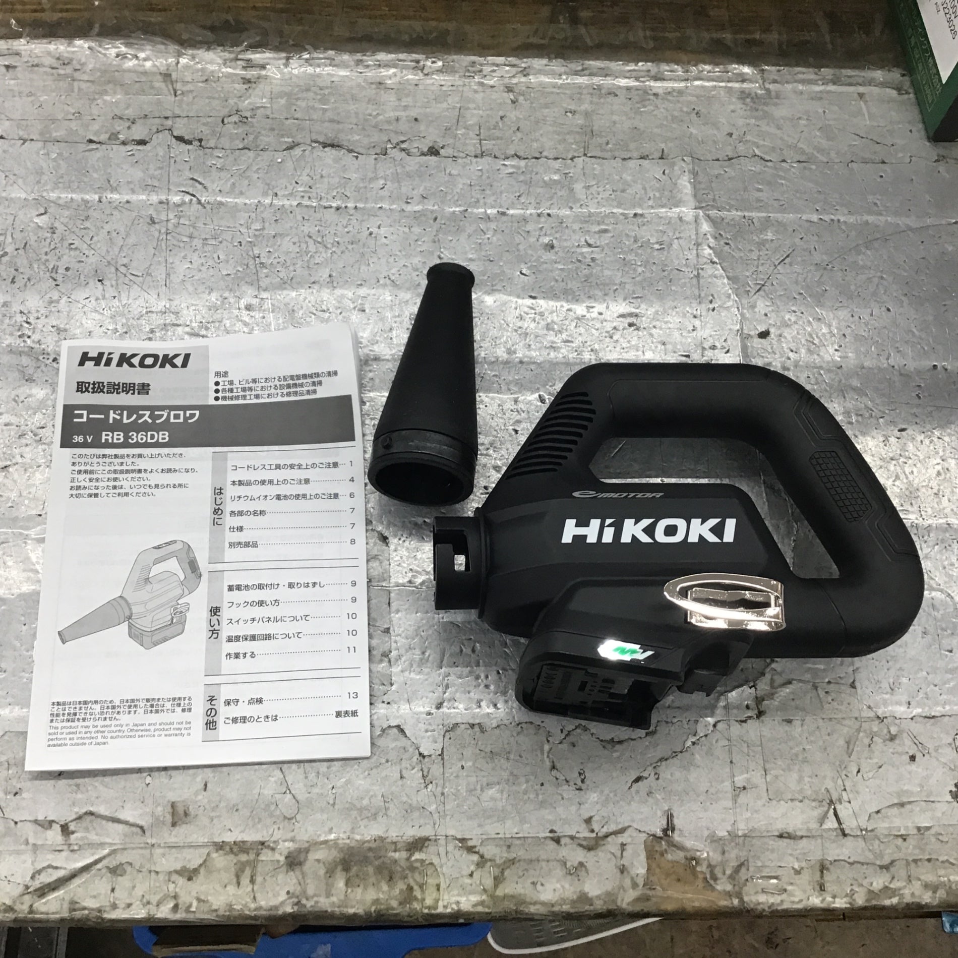 ☆ハイコーキ(HIKOKI ※旧:日立工機) コードレスブロワ RB36DB(NNB)【所沢店】 – アクトツールオンラインショップ