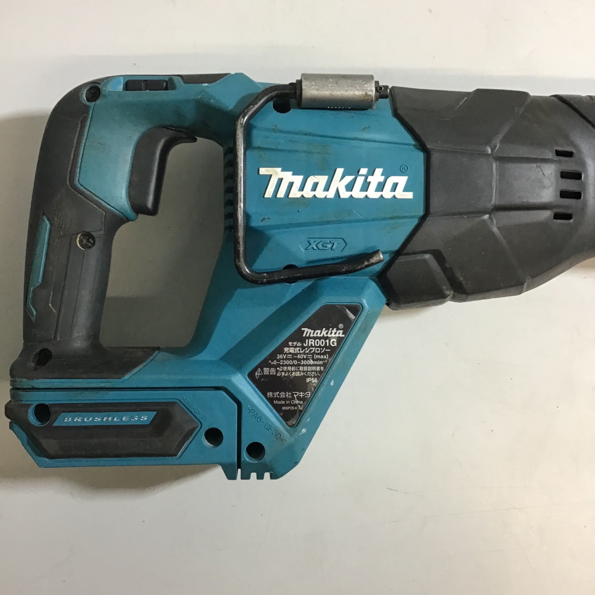 中古品】☆マキタ(makita) 40V コードレスレシプロソー JR001GZ【戸田