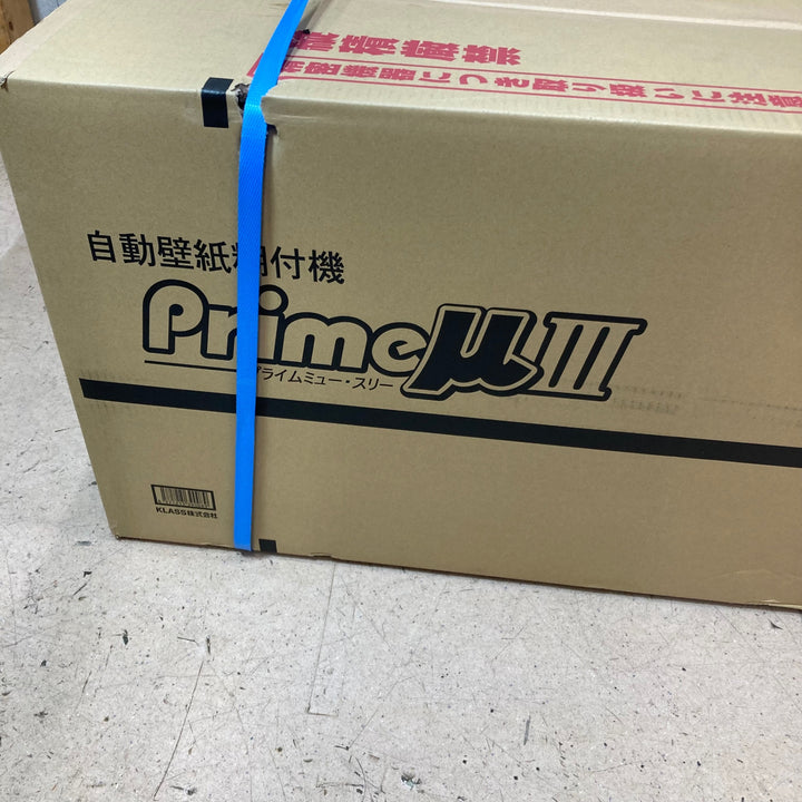【未使用品/店頭受取り限定】★KLASS(旧:極東産機) 自動壁紙糊付機 PrimeμⅢプライムミュースリー【東大和店】