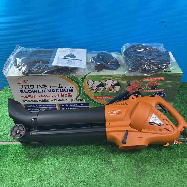 ◇ナカトミ(NAKATOMI) ブロワバキューム BV-950【岩槻店】