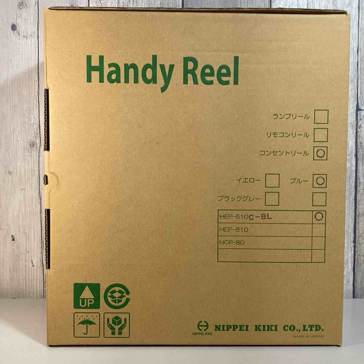 ▼日平 リール コンセントリール 10M 125V・10A(コード引き出し時)　HEP-610C-BL④ 長期保管品【戸田店】