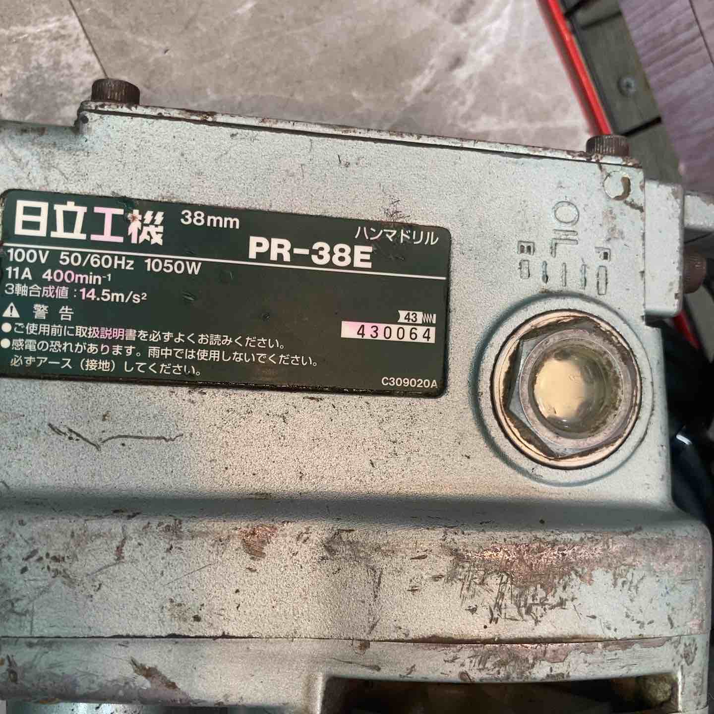 【中古】ハイコーキ HiKOKI PR-38E 38mmハンマドリル ケース付き【ハンズクラフト佐賀】 PR-38E(E) ハンマドリル 1台 HiKOKI(ハイコーキ) 【通販モノタロウ】