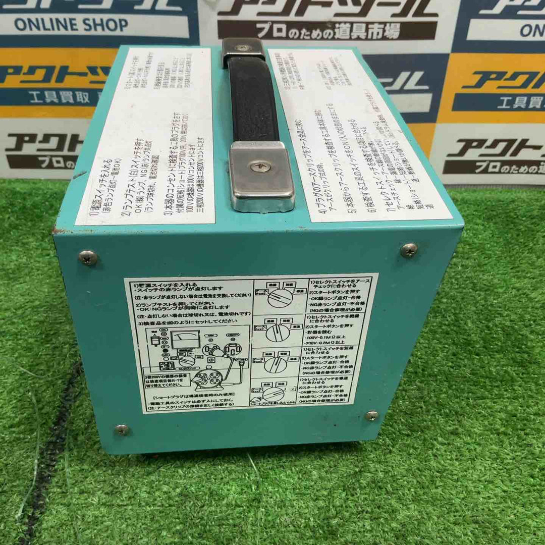日動工業 電動工具チェッカー KM-110【草加店】