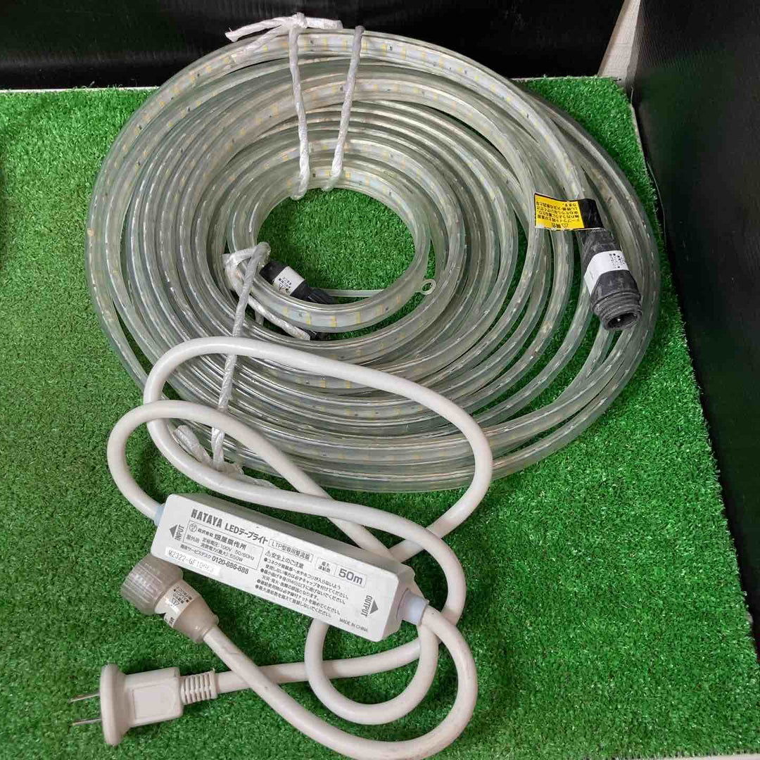 【中古品】ハタヤ LEDテープライト LTP-10DS 両面発光タイプ 10ｍ × 2個まとめ売り♪【岩槻店】