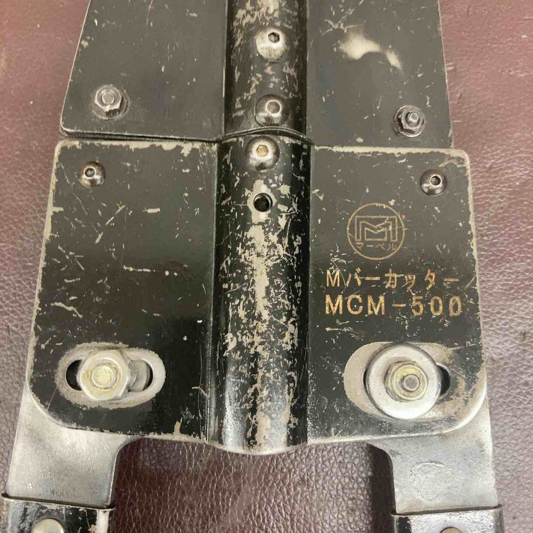 【中古品】 マーベル(MARVEL) Mバーカッター MCM-500 【東大和店】