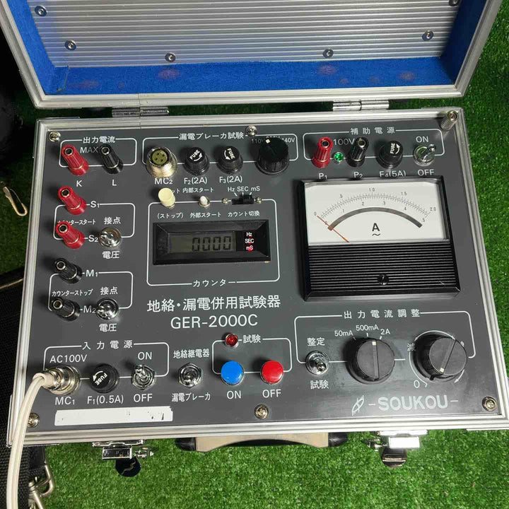 【中古品】 SOUKOU 双興電機 地絡・漏電併用試験器 GER-2000C 【藤沢店】