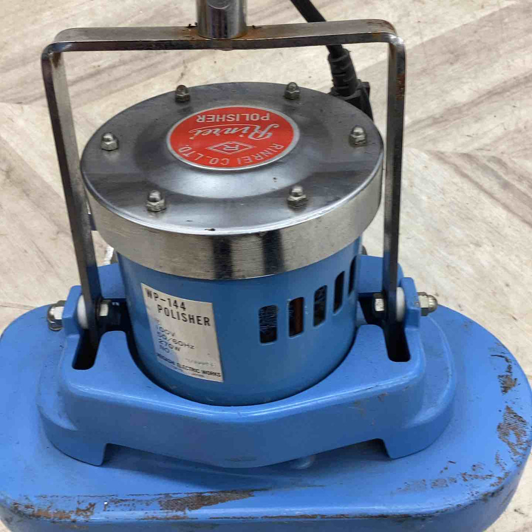 ◇リンレイ セーフティポリッシャー WP144【越谷店】