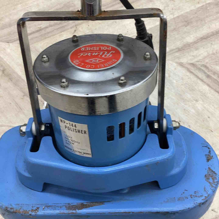 ◇リンレイ セーフティポリッシャー WP144【越谷店】