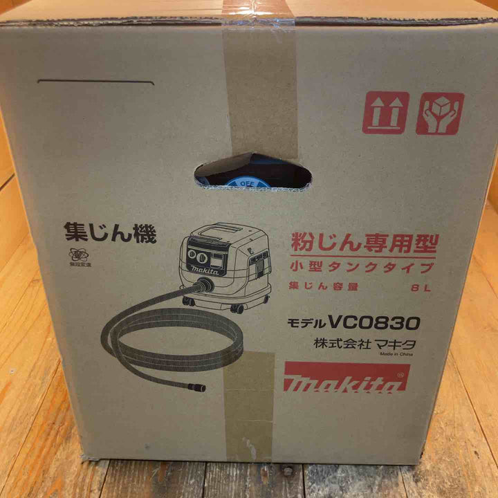 ★マキタ(makita) 集じん機 乾式 VC0830 連動機能【所沢店】