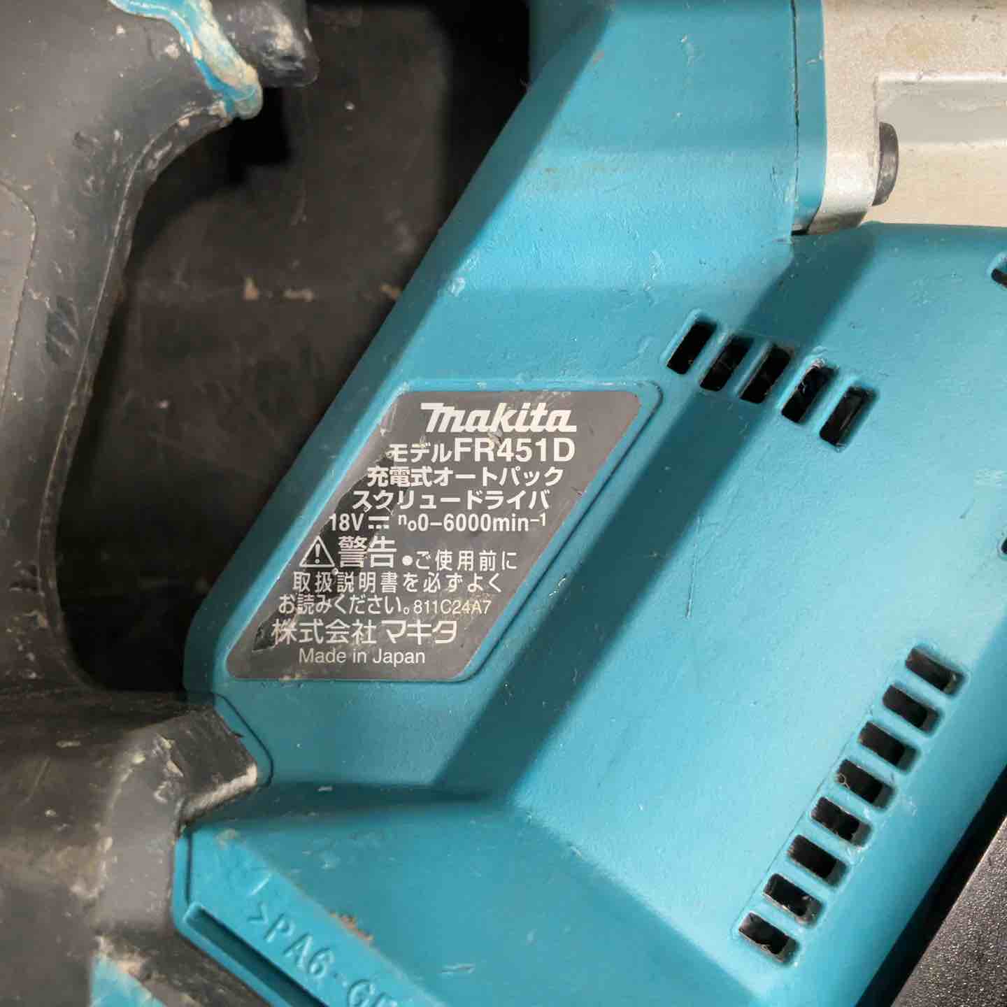 ★マキタ(makita) コードレスオートパックスクリュードライバー FR451DZ【草加店】 ☆マキタ(makita) コードレスオートパックスクリュードライバー