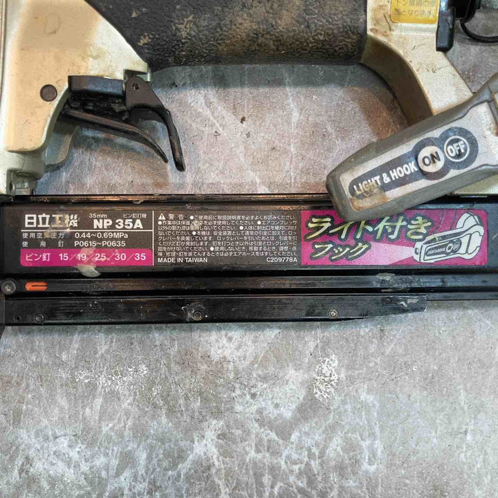 ★ハイコーキ(HIKOKI ※旧:日立工機) 常圧ピンネイラ NP35A【八潮店】