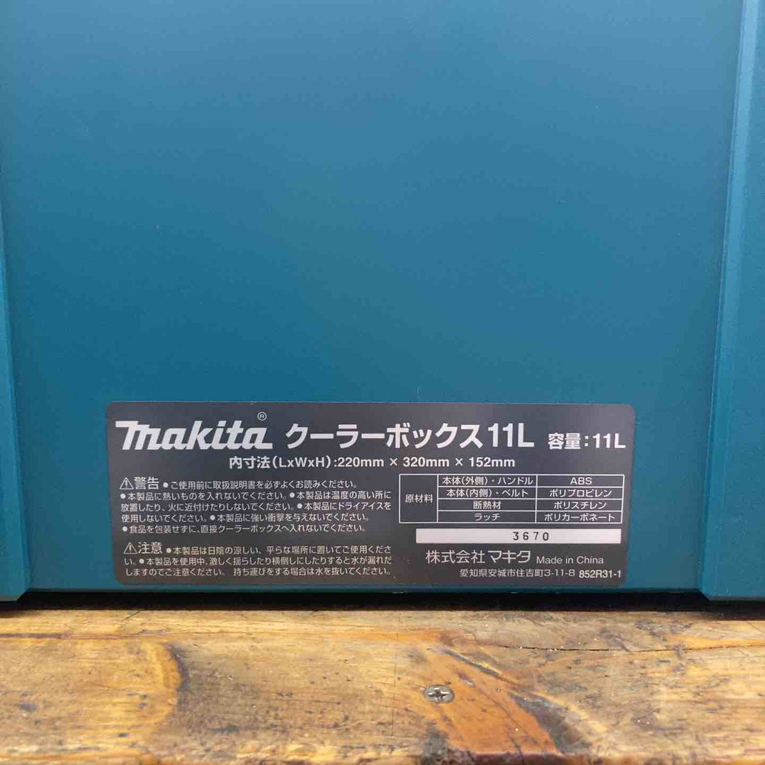 ◇マキタ(makita) クーラーボックス11L A-61444
