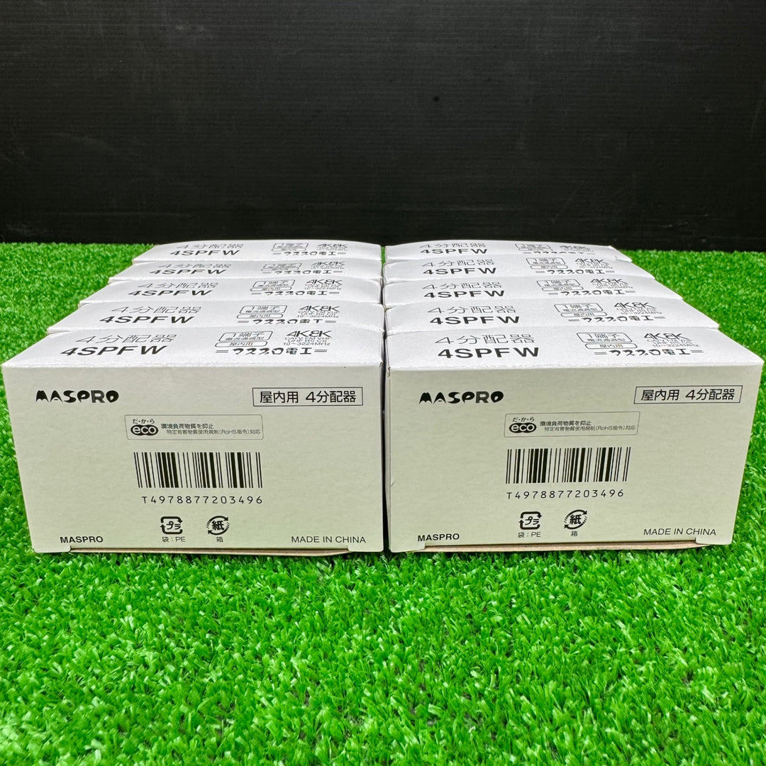◇ マスプロ 1端子電流通過型 4分配器 4SPFW【電材館越谷店】