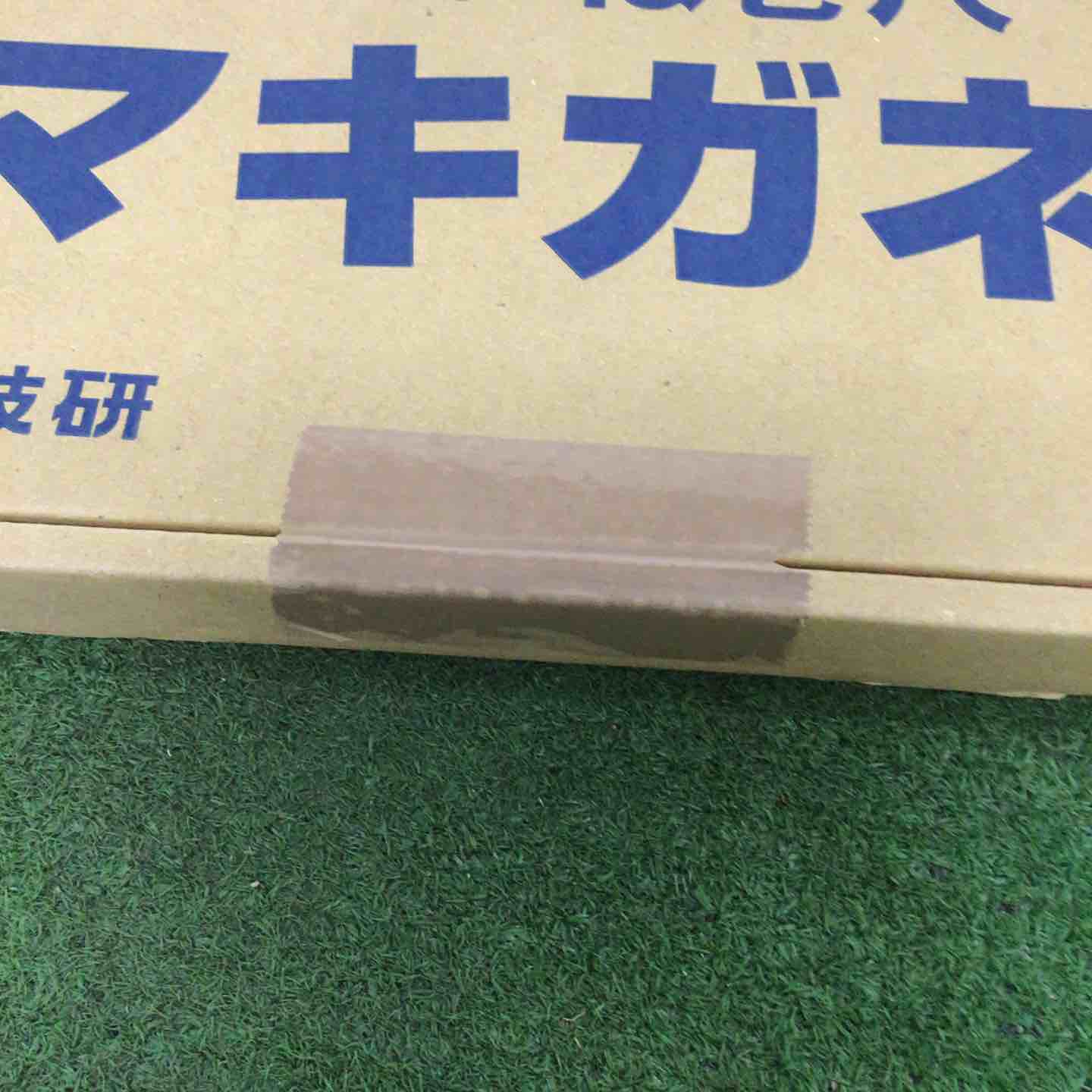 三共技研 おおがね巻尺 マキガネ【町田店】 – アクトツールオンライン