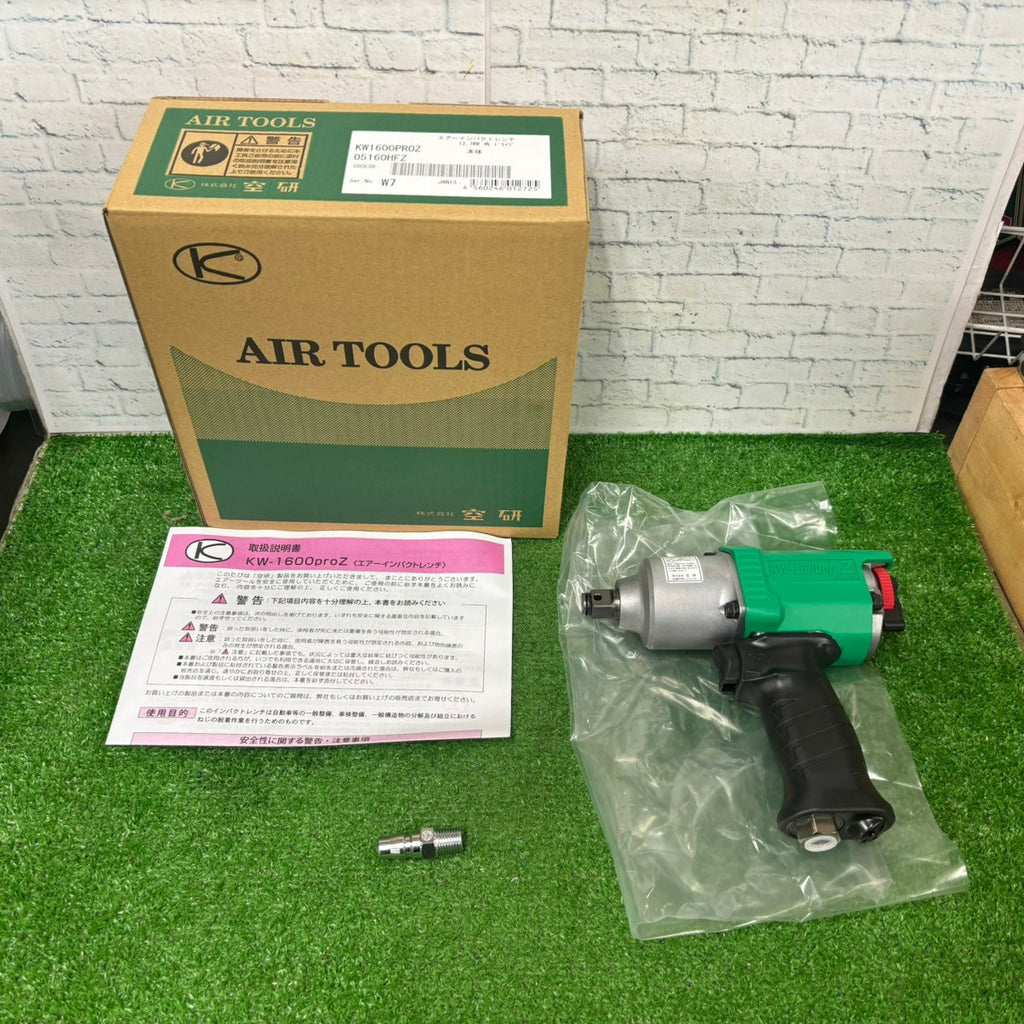 MCKさん専用です お決まりの制服style 糊付け、ちょっと甘かったかな🤔 #mensfashion