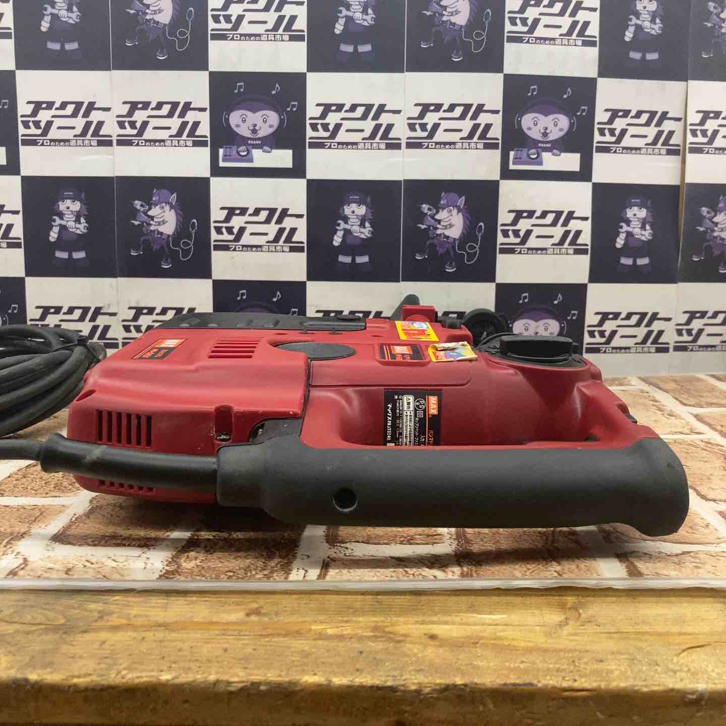 ◇マックス(MAX) ハンマドリル PK-R261D【所沢店】 – アクトツール