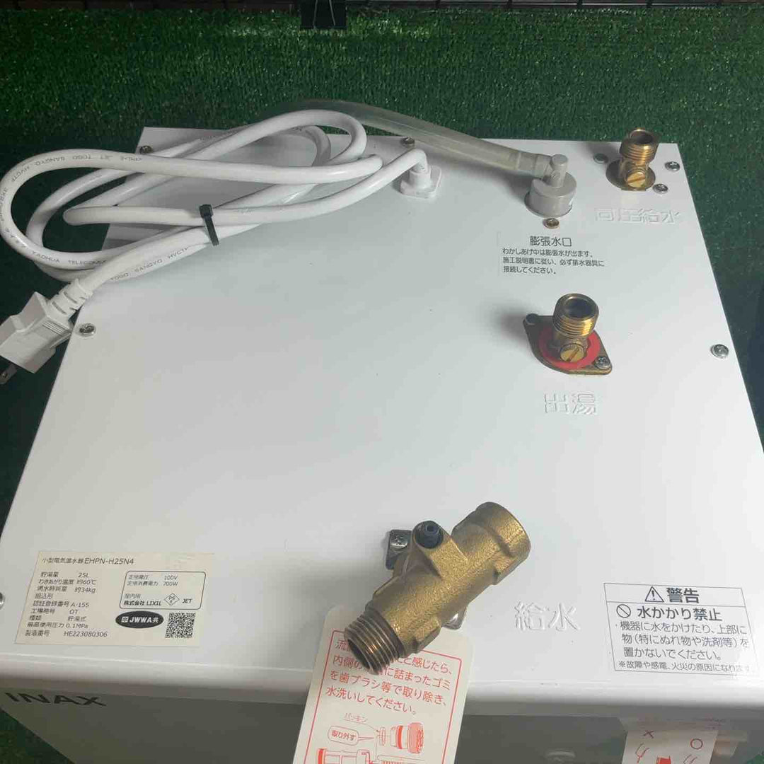 INAX EHPN-H25N4 イナックス リクシル 電気温水器 25リットル 100V【藤沢店】
