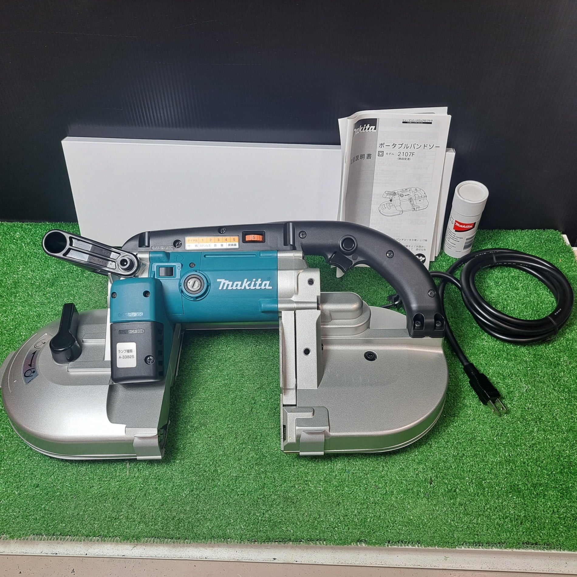 電動工具・エア工具 ☆マキタ(makita) ポータブルバンドソー 2107F 