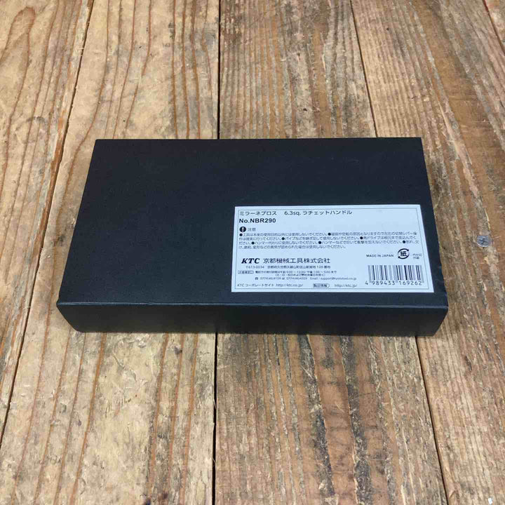◇京都機械工具(KTC) ネプロス(nepros) 6.3sq. ラチェットハンドル NBR290【所沢店】