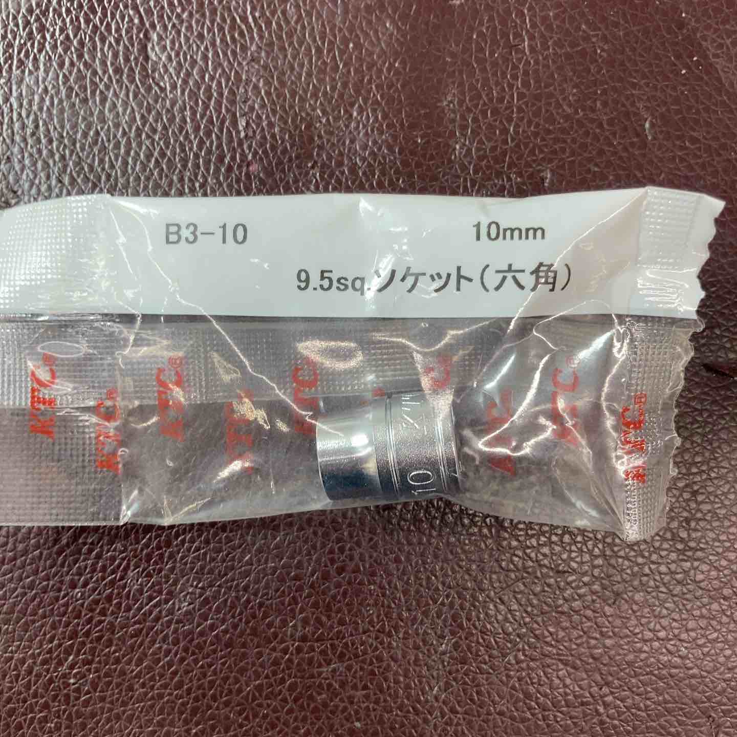未使用(店頭展示品)】KTC(京都機械工具)ラチェット・ソケット(B3-10