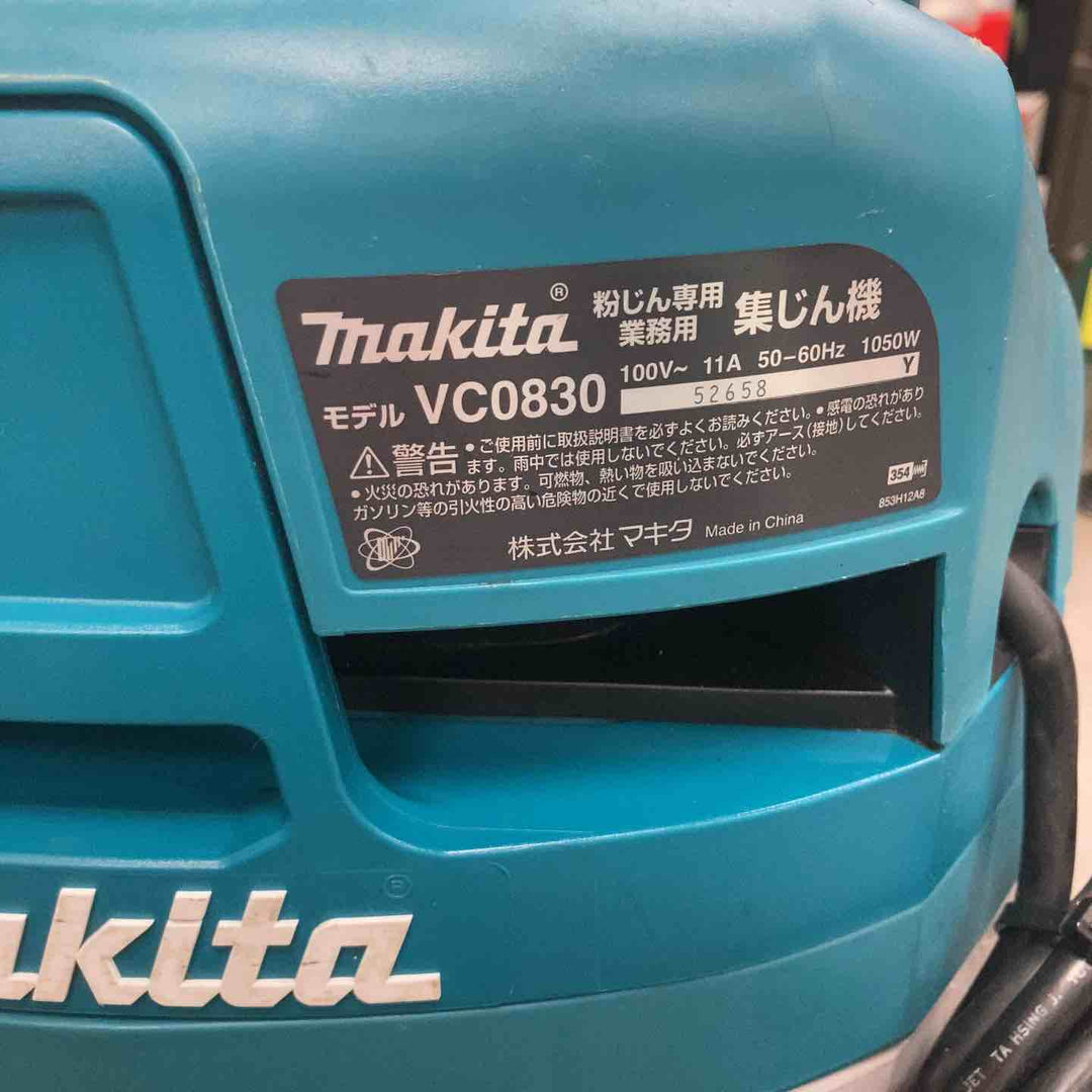 ★マキタ(makita) 集じん機 乾式 VC0830 連動機能【川崎店】