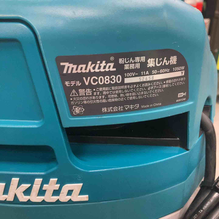 ★マキタ(makita) 集じん機 乾式 VC0830 連動機能【川崎店】