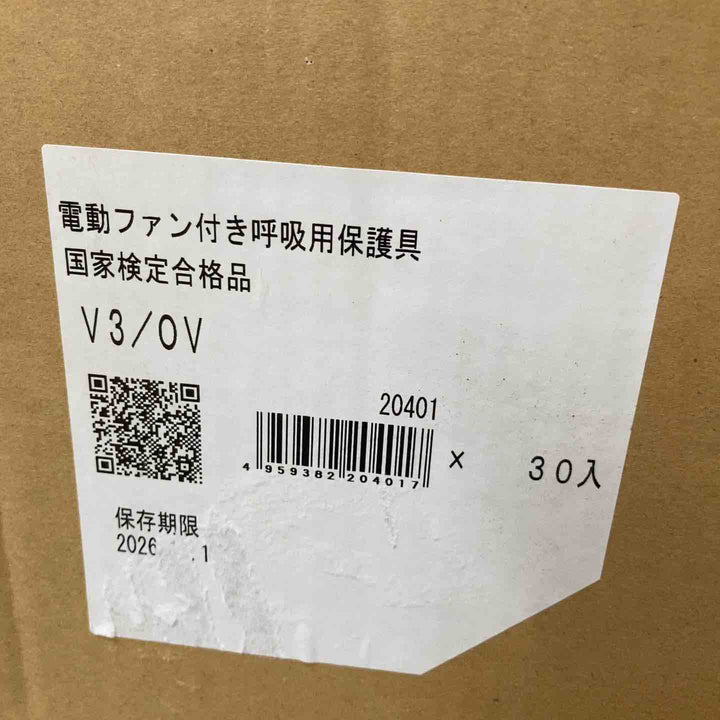 重松製作所/シゲマツ V3/0V　電動ファン付き呼吸用保護具30個入　2026年1?月1?日【町田店】