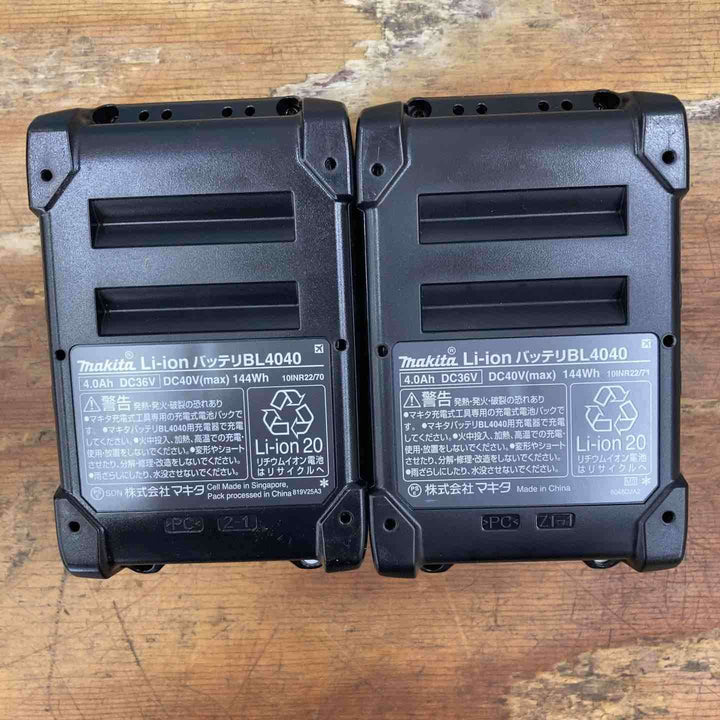 【未使用品】純正 マキタ makita リチウムイオンバッテリー 40Vmax/4.0Ah BL4040 2点セット まとめ売り【柏店】