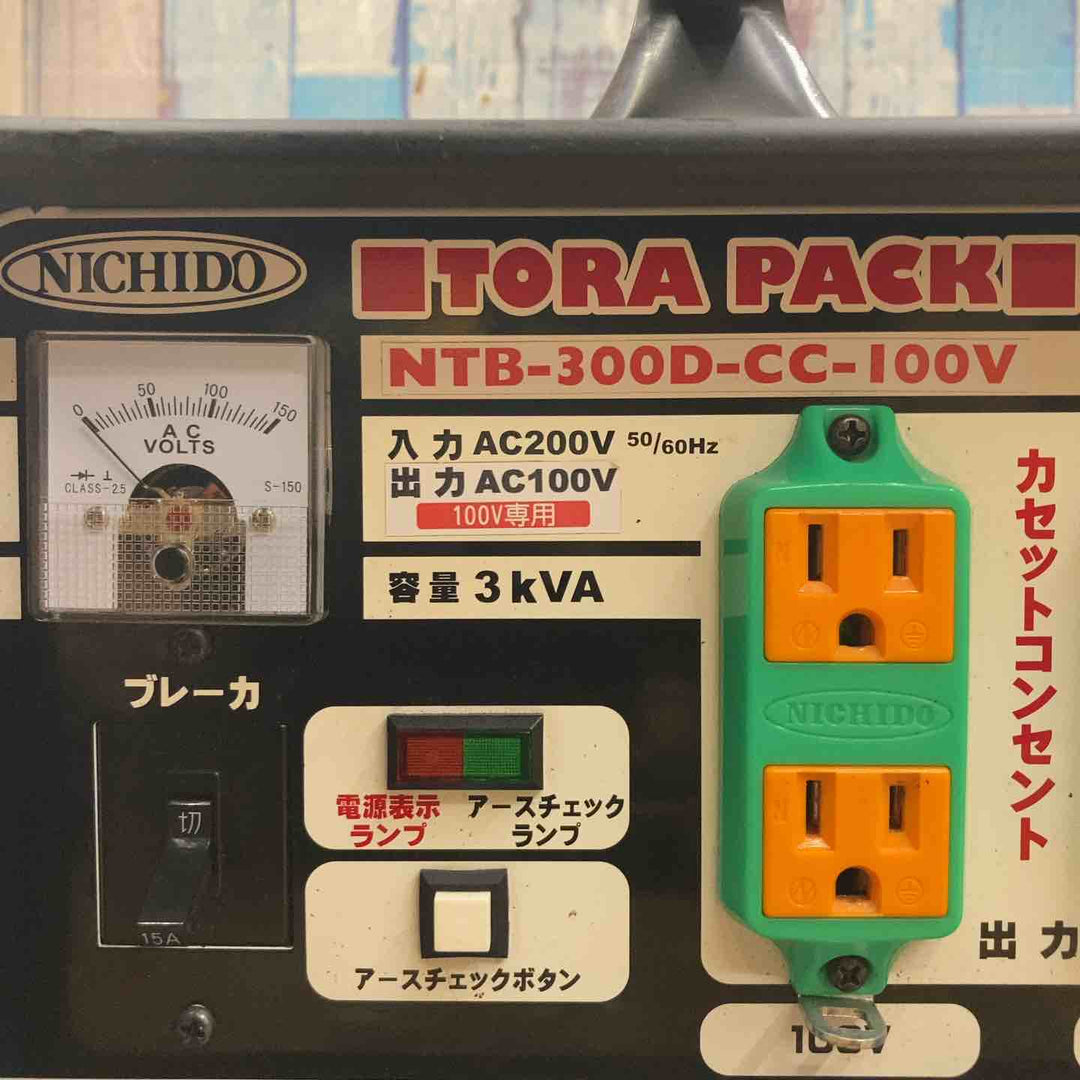 ◇日動工業 降圧専用トランス 200V→100V 単巻トランス 連続定格 安全ブレーカ付 30A NTB-300D-CC-100V【柏店】