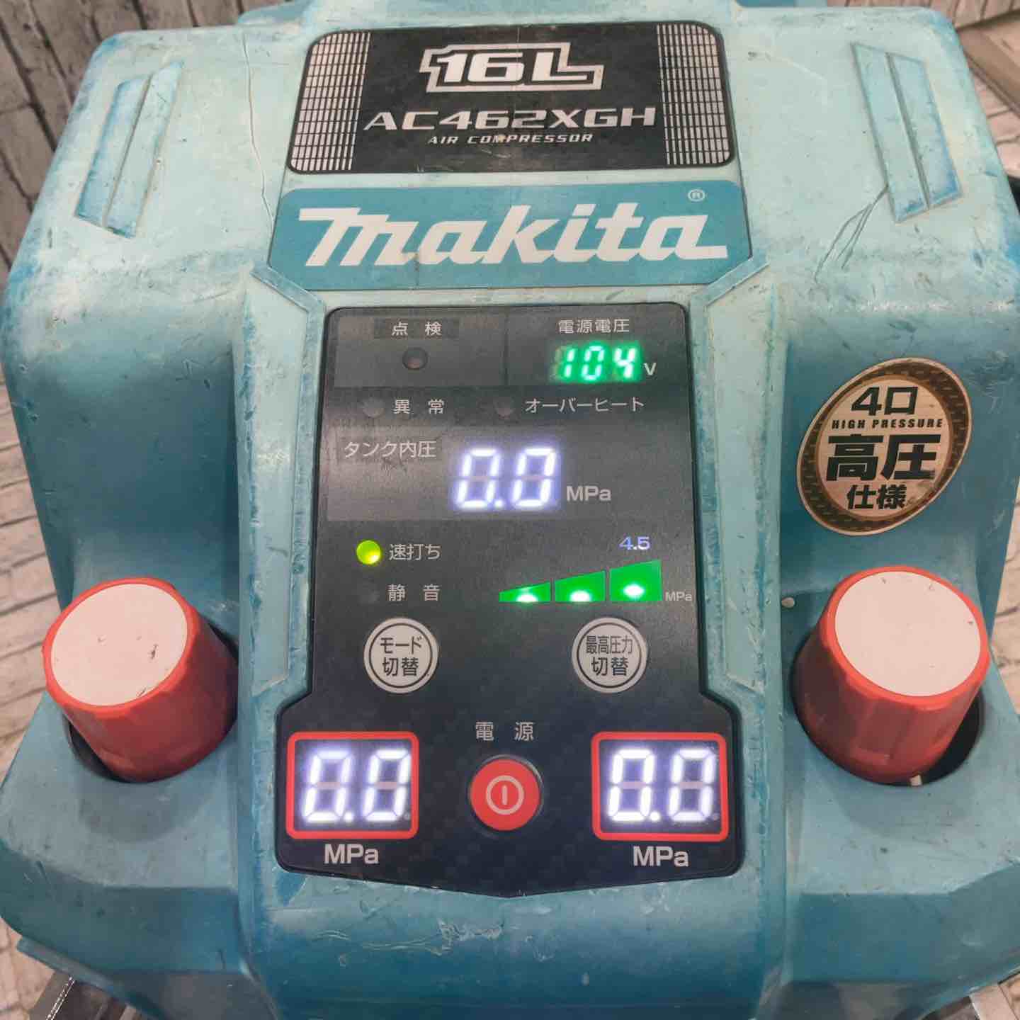☆マキタ(makita) エアコンプレッサー AC462XGH【川口店】 – アクト