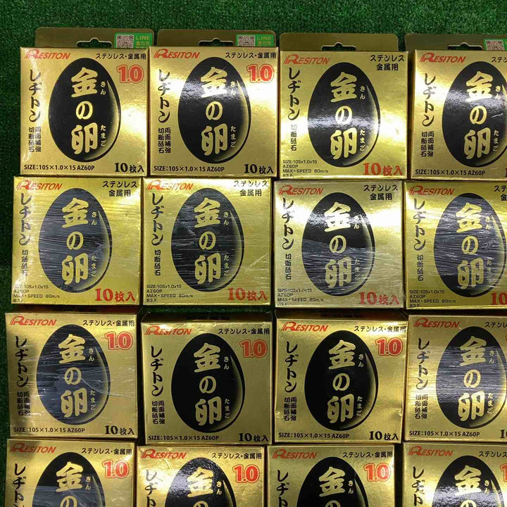レヂトン 切断砥石 金の卵 105x1.0x15mm 10枚組 33箱(計330枚) まとめ ステンレス 金属 【桶川店】