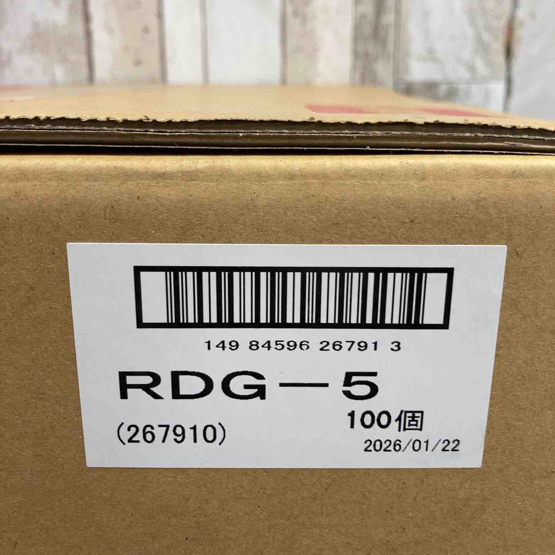 【未使用品】興研 吸収缶 RDG-5型 267910 有機ガス収集缶 防じんマスク用 100個入【町田店】