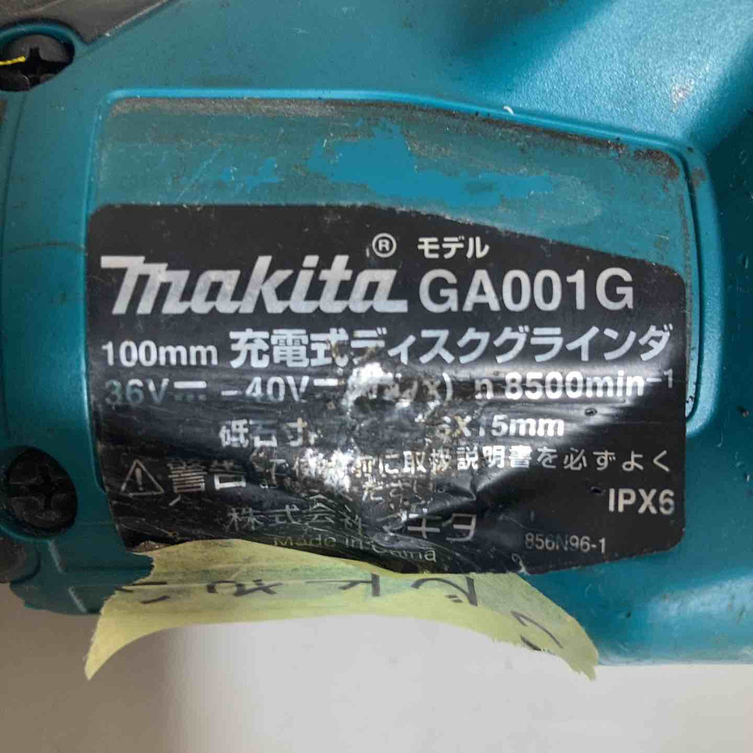 ★マキタ(makita) 40V100mmコードレスディスクグラインダ GA001GZ 本体のみカバー無し【戸田店】