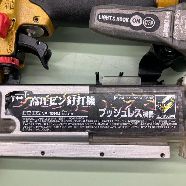 ☆ハイコーキ(HIKOKI ※旧:日立工機) 高圧ピンネイラ NP45HM【越谷店】
