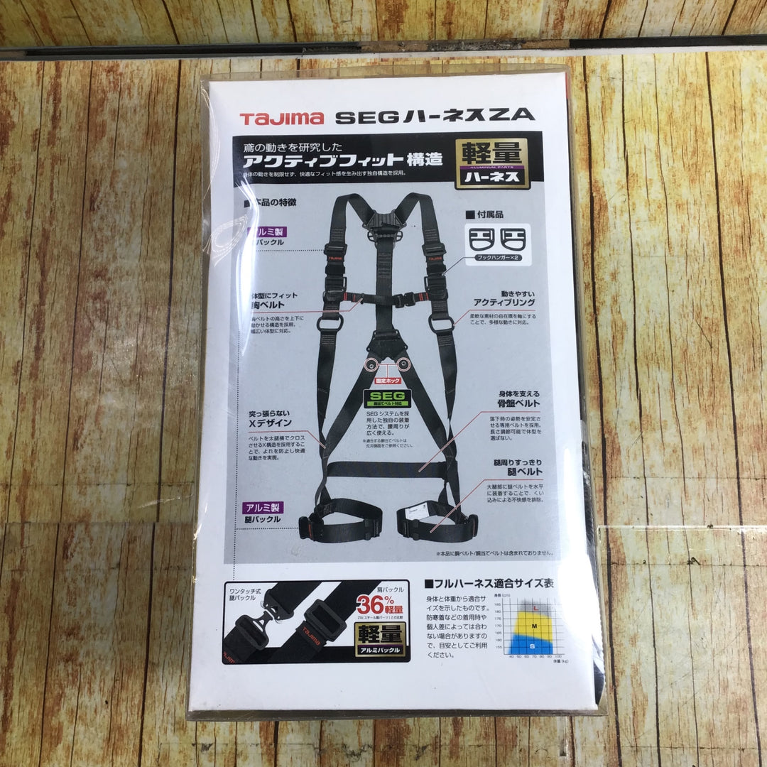 □タジマ(Tajima) ハーネスZA 黒 Lサイズ AZAL-BK【川崎店】