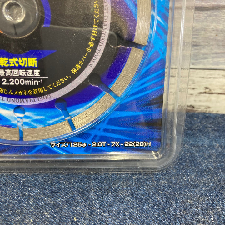 ○呉英 シザースブルー 125 2406【八潮店】