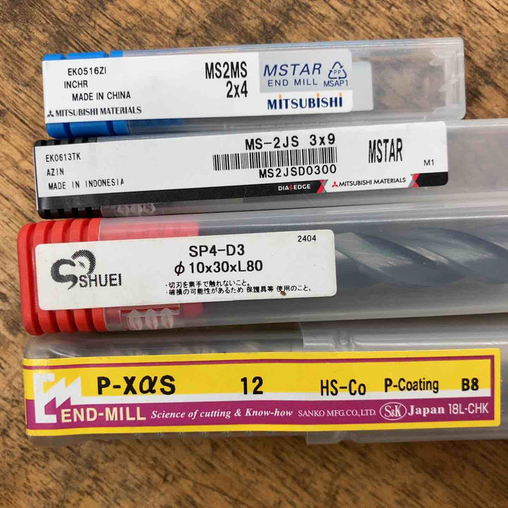 【未使用品】 S＆K、SHUEI、三菱マテリアル エンドミル 4本セット【八潮店】