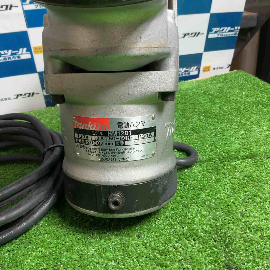 ★マキタ(makita) 電動ハンマ HM1201【草加店】