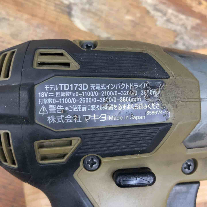 ◇マキタ(makita) コードレスインパクトドライバー TD173DZAB【柏店】