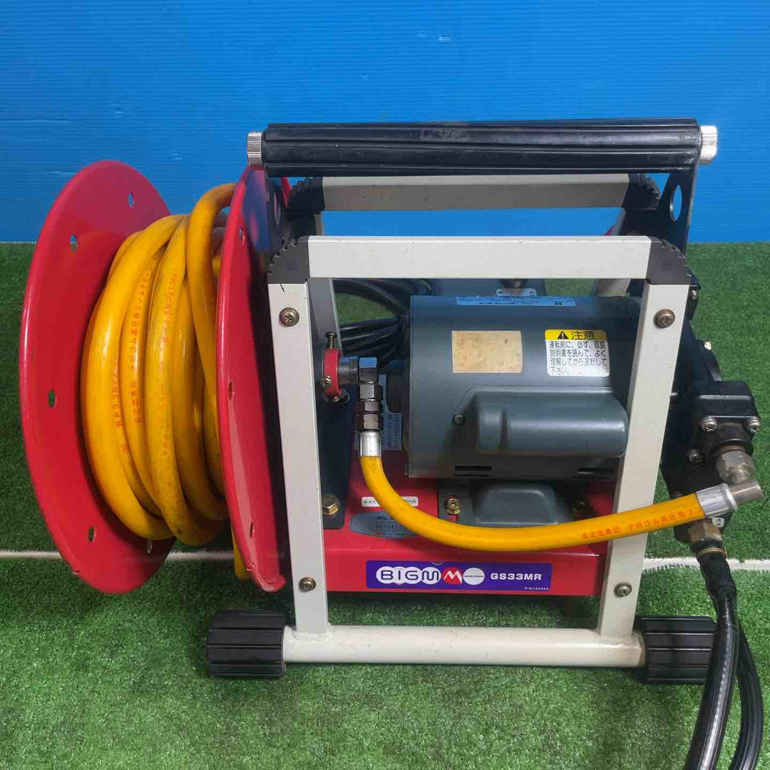 丸山BIGM 電動エアコン高圧洗浄機 GS33MR 動噴 動力噴霧器 ※調節ダイヤル遊んでる【岩槻店】