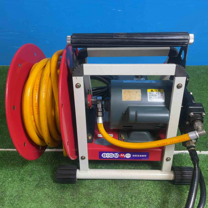 丸山BIGM 電動エアコン高圧洗浄機 GS33MR 動噴 動力噴霧器 ※調節ダイヤル遊んでる【岩槻店】