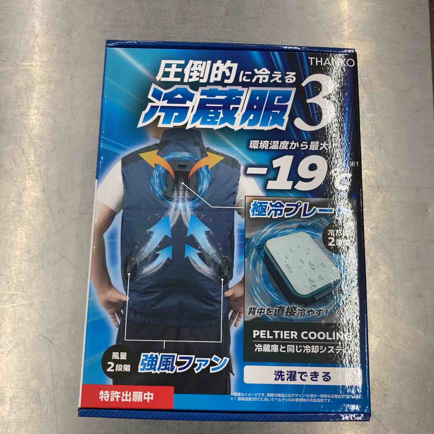 ◇サンコー(THANKO) 圧倒的に冷える「冷蔵服3」 TKCV24FNV (F